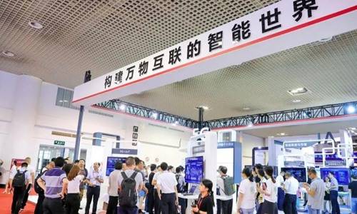 IoTF 第七届中国国际物联网博览会