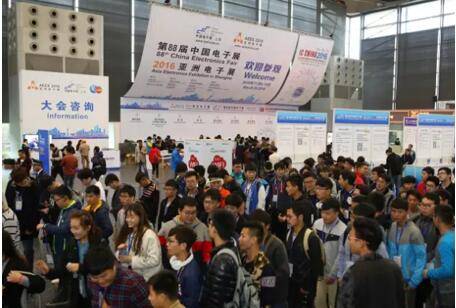 中国电子展（上海）